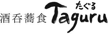 酒呑蕎食 Taguru